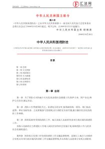 2023年江苏注册城乡规划师报名时间及报名入口[7月13日-21日]