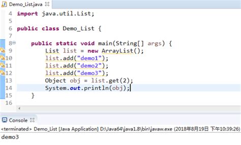 Java中list是什么？有哪些常用方法_动力节点Java培训