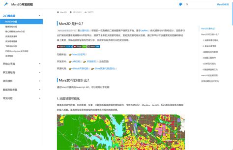 Web各大地图开发 - 蓝蓝设计_UI设计公司