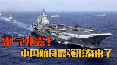 美专家：中国004超级航母对标美国福特级，但004仍不是核动力航母|航母|超级航母|核动力航母_新浪新闻