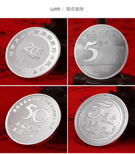 3枚纪念币今年要发行 按照面值兑换_手机新浪网