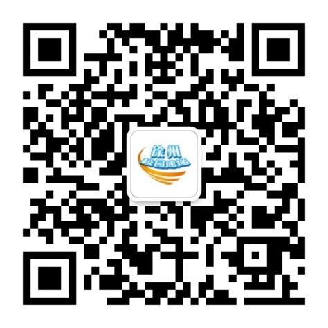 2021徐州市网络安全个人信息保护主题书法作品大赛