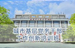协会动态 - 深圳市职工教育和职业培训协会