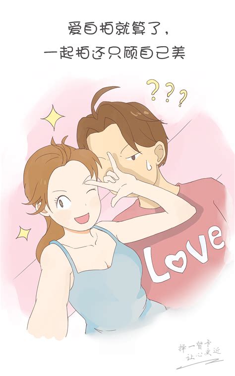 两夫妻的清晨生活插画图片-千库网