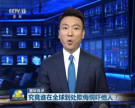 新闻联播集锦_中国地质调查局