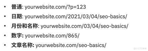 SEO优化：网站页面优化、URL优化、内部链接优化_wx62ff5a16e2023的技术博客_51CTO博客