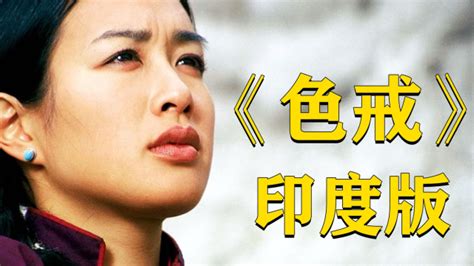 《色戒》香港上映 李安为观众讲解麻将[组图]-新闻中心-南海网