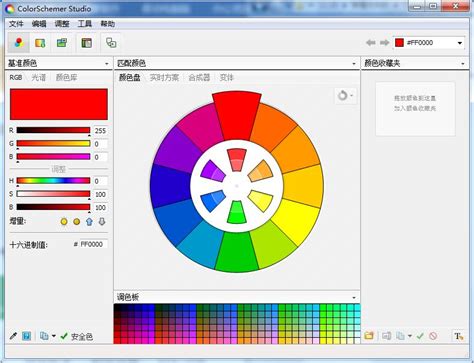 froglt教你使用超级配色软件 [colorimpact]|平面-UI-网页|观点|达内刘涛 - 原创文章 - 站酷 (ZCOOL)