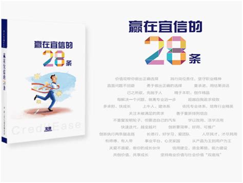 宜信财富2022-宜信财富app安卓下载官方版2023免费下载安装