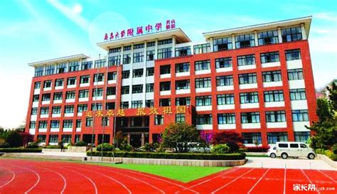中国人民大学附属中学丰台学校2023年招聘公告