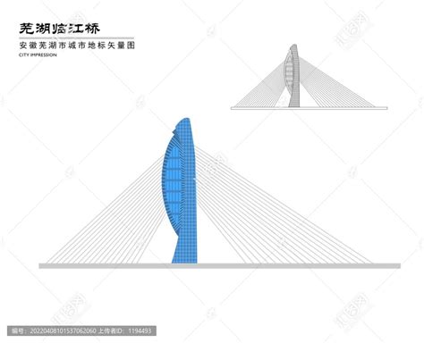 芜湖临江桥,建筑园林,设计素材,设计模板,汇图网www.huitu.com