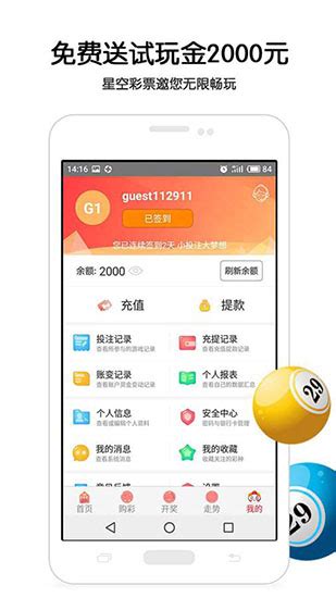 白小姐图库app下载-白小姐图库最新版下载v8.2 安卓版-2265安卓网