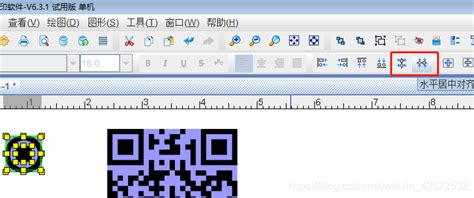 如何将QRcode二维码的定位标做成圆形_weixin_42622532的博客-CSDN博客_二维码转换圆形