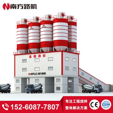 商砼搅拌站设备河南有哪几个厂家，选择哪个好-郑州市长城机器制造有限公司