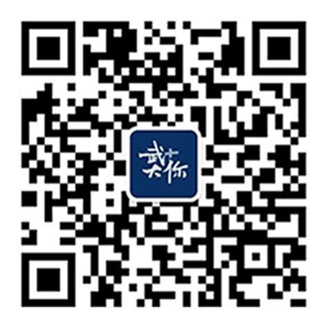 2018武汉大学招生宣传片《我在武大》_腾讯视频