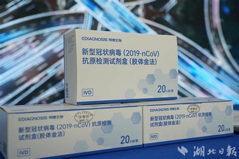 马远方团队成功开发出新冠病毒快速检测试剂盒-河南大学医学院官方网站