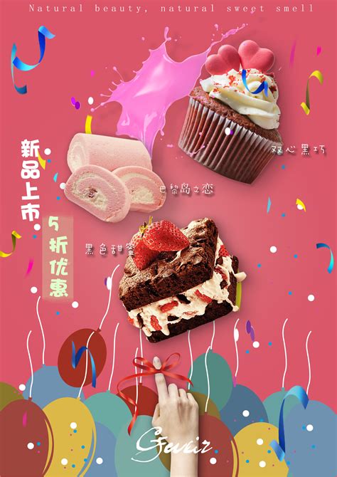 甜品店十大品牌排行榜，第一专注于制作港式甜品(3)_排行榜123网