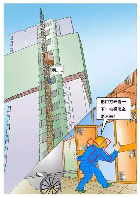 一线施工必看，14个工地安全事故典型案例（漫画版）-施工技术-筑龙建筑施工论坛