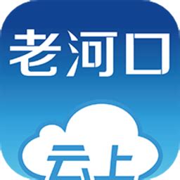 云上老河口app下载-云上老河口官方版下载v1.0.4 安卓版-当易网