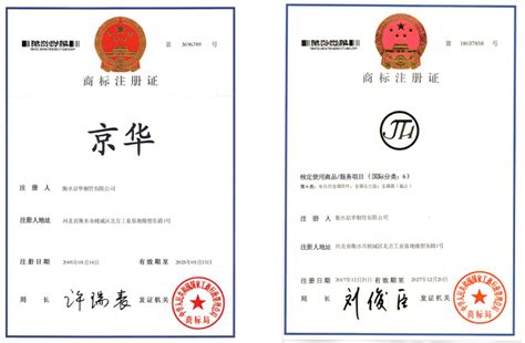 资质认证 - 上海圣衡电力科技有限公司