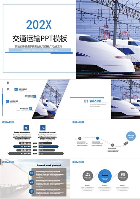 汽车运输公司制度牌设计图__展板模板_广告设计_设计图库_昵图网nipic.com