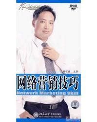 刘延庆:《杭州移动《互联网整合营销推广实战》》 - 讲师宝