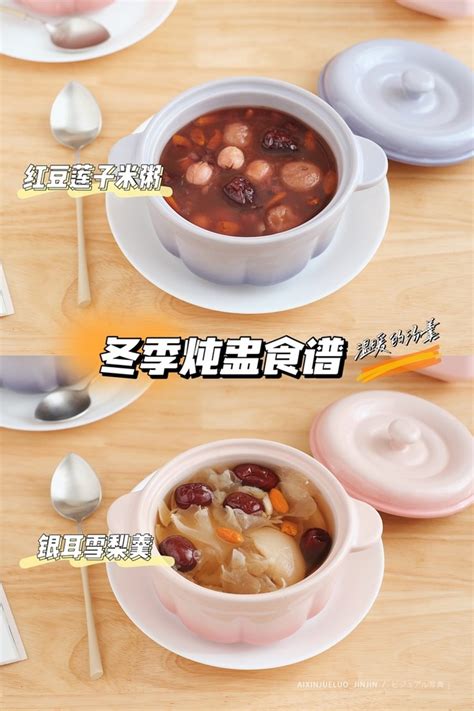 隔水炖锅菜谱,炖盅食25款,炖锅懒人食_大山谷图库