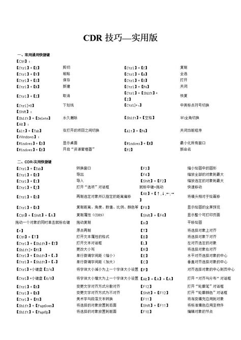 aspect是什么意思 aspect的中文翻译_趣百科