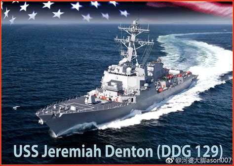 美国海军部长理查德·斯宾塞宣布“伯克”III型驱逐舰DDG 129将命名为|斯宾塞|杰里迈亚|伯克_新浪新闻