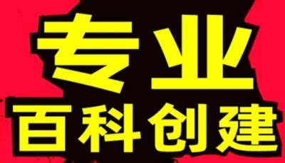 青岛品牌推广软文撰写服务一手服务商_中科商务网