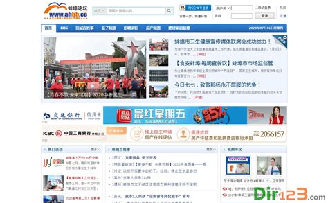 中国工业新闻网_安徽省蚌埠市副市长潘君齐现场调度工业投资、项目建设