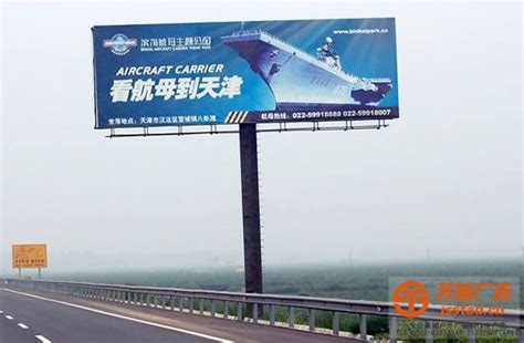 立柱造型广告牌 - 江苏七子建设科技有限公司