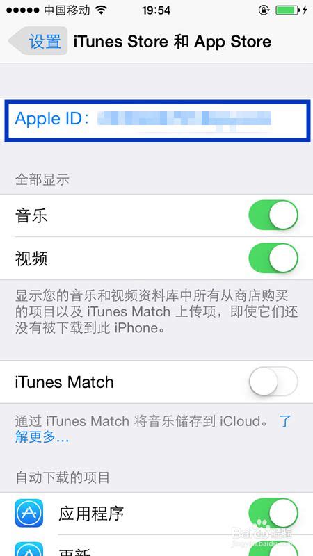 apple id密码显示过期了怎么办 苹果apple id密码显示过期解决方法