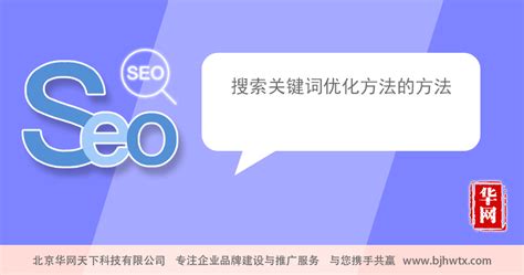seo怎么做关键词（seo关键词搜索和优化）-8848SEO
