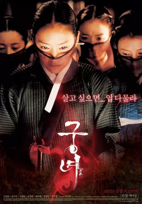 韩国有什么好看的恐怖电影（韩国十大恐怖惊悚电影排名）-飞扬号