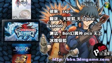 PSP超级机器人大战A专区_中华网游戏频道_ 机战A_PSP游戏下载|PSP攻略