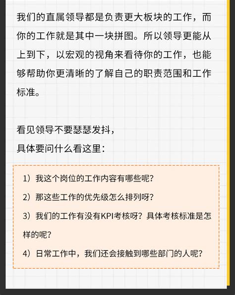 企业商务新人入职新人介绍手机海报