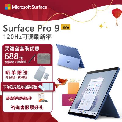 【微软 Surface Pro 7(i5 1035G4/8GB/256GB/核显)和ROG 幻 X(i5 12500H/16GB/512GB ...