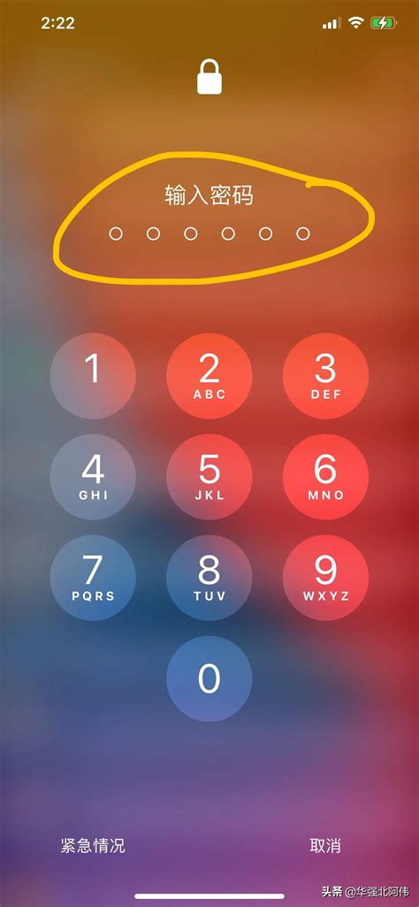iphone开机密码忘记了怎么办，苹果手机开机密码忘了怎么办