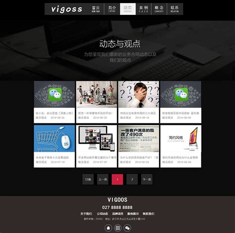 优秀企业网站欣赏|网页|企业官网|江南四帅 - 原创作品 - 站酷 (ZCOOL)