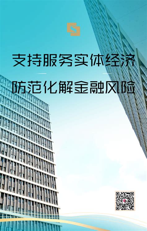 金控集团为黑河提供一揽子综合金融服务 - 集团动态 - 黑龙江省金融控股集团有限公司