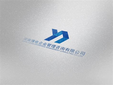 河南豫电企业管理咨询有限公司logo设计_一条懂设计的鲤鱼-站酷ZCOOL