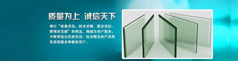 大连钢化玻璃厂-建筑玻璃-大连阳辉安全玻璃有限公司