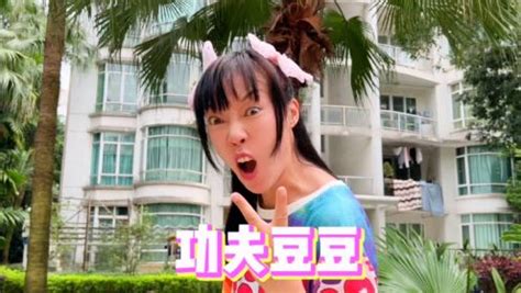 我愚蠢的欧豆豆啊图片 我愚蠢的欧豆豆啊图片