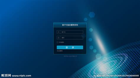 web网页管理系统登录界面设计图__中文模板_ web界面设计_设计图库_昵图网nipic.com