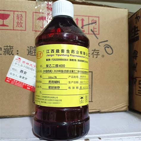 Polyethylene glycol PEG4000 nonionic surfactant