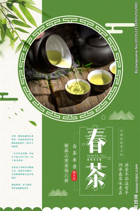 后山茶文化节活动策划与执行 - 活动执行 - 公司宣传片