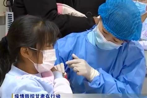 甘肃省全面启动3至11周岁儿童新冠病毒疫苗接种_凤凰网视频_凤凰网
