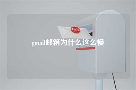 gmail邮箱官网版-gmailgmail邮箱手机版下载v2022.02.20.431583552-Linux公社