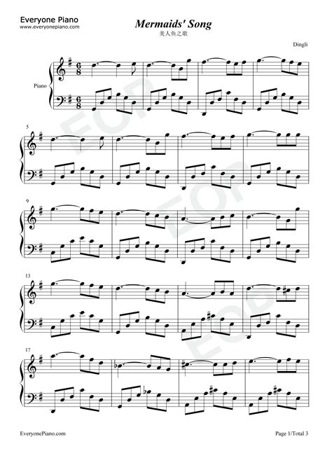 美人鱼之歌-韦伯五线谱预览1-钢琴谱文件（五线谱、双手简谱、数字谱、Midi、PDF）免费下载